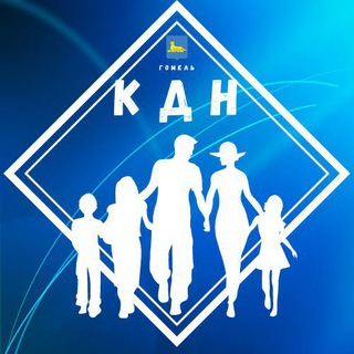 Логотип телеграм канала @kdngomel — Комиссия по делам несовершеннолетних Гомельского горисполкома