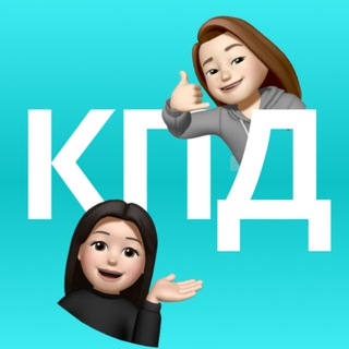 Логотип телеграм канала @kdp_channel — КПД