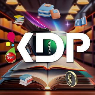 لوگوی کانال تلگرام kdpiran — فروش کتاب در آمازون kdpiran