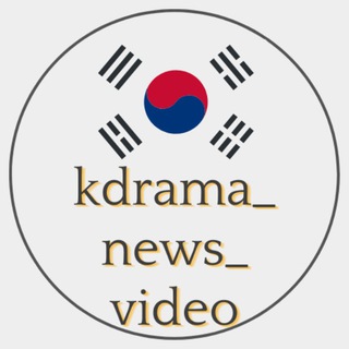 Logotipo do canal de telegrama kdrama_news_video - کی دراما نیوز - ویدیو