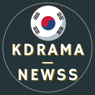 لوگوی کانال تلگرام kdrama_newss — کیدراما نیوز