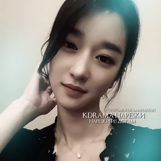 Логотип телеграм канала @kdramanareski — kdrama нарезки