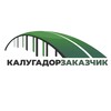 Логотип телеграм канала @kdz40 — Калугадорзаказчик