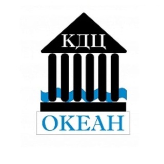 Логотип телеграм канала @kdzokean — МАУ КДЦ "Океан"