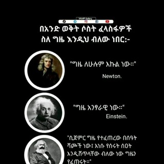 የቴሌግራም ቻናል አርማ kebranaw — ከብራናው