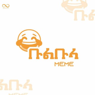 የቴሌግራም ቻናል አርማ kebulbula — ቡልቡላ memes 😂😁