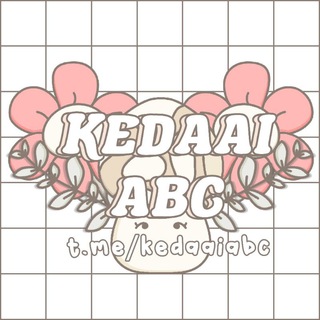 Logo saluran telegram kedaaiabc — Kedaai abc