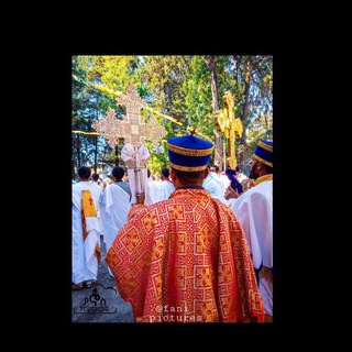 የቴሌግራም ቻናል አርማ kedasetube — ቅዳሴ ቲዩብ(serate kedase )