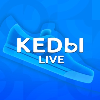 Логотип телеграм канала @kedilive — 🥵 КЕDЫ Live