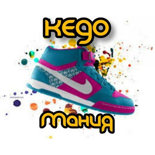 Логотип телеграм канала @kedman — КЕДО-мания