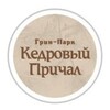 Логотип телеграм канала @kedr_prichal — Кедровый Причал