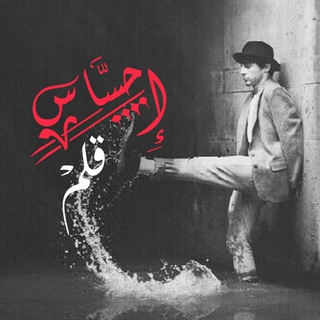 لوگوی کانال تلگرام kee50_0 — احساس قلم 📝