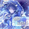 Логотип телеграм канала @keelmiraffection — [ЗАКРЫТО.] #𝑲𝑨-𝗞𝗲𝗲𝗹𝗺𝗶𝗿 𝗔𝗳𝗳𝗲𝗰𝘁𝗶𝗼𝗻::>> 𝘐𝘯𝘧𝘰𝘳𝘮𝘢𝘵𝘪𝘰𝘯 𝘊𝘩𝘢𝘯𝘯𝘦𝘭.
