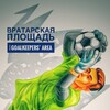 Логотип телеграм канала @keepers_area — Вратарская Площадь | GOALKEEPERS’ AREA