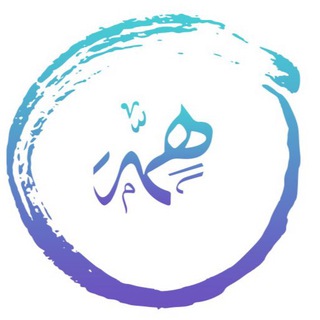 لوگوی کانال تلگرام kefayat3am — قناة الرخصة المهنية العام منصة همة