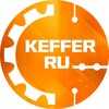 Логотип телеграм канала @kefferum — Keffer. Промокоды, Купоны, Акции, Скидки на товары ( Ozon , Яндекс Маркет, AliExpress, DNS, Магнит Маркет, Мегамаркет, Самокат )