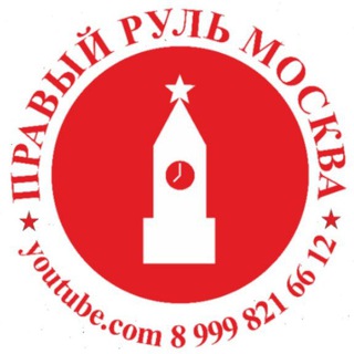 Логотип телеграм канала @keicarbaza — Правый Руль Москва