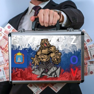 Telegram channel Тамбовский кейс 🧳 logo