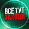 Логотип телеграм канала @kek8101 — ‼️ФYЛЛ ИЗ TUKTOKA kek810
