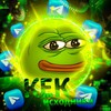 Логотип телеграм канала @kek_iskhodniki — KEK Исходники