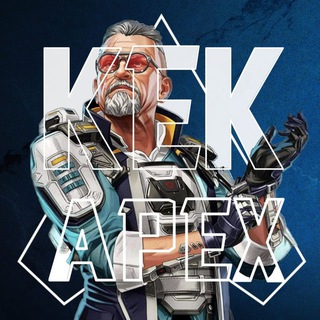 لوگوی کانال تلگرام kekapex — Apex Legends | ایپکس لجندز