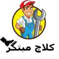 Logo saluran telegram kelachmobtaker — کلاچ مبتکر ( نرم کننده کلاج مبتکر )