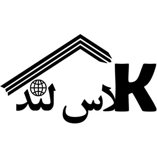 لوگوی کانال تلگرام kelaslandchannel — کلاس لند