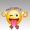 የቴሌግራም ቻናል አርማ keldnakumnger — ቀልድና ቁምነገር😁😁
