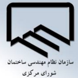 لوگوی کانال تلگرام kelidvajeh — کانال آزمون نظام مهندسی