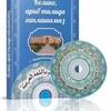 شعار قناة تلجرام keling_arabtilida_gaplashamiz — Keling arab tilida gaplashamiz