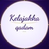 Telegram kanalining logotibi kelingbirlashamiz — Kelajakka Qadam