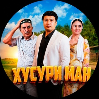 Logo of telegram channel kelini_ocham_tg — ХУСУРИ МАН