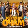 Telegram kanalining logotibi kelini_ojam — КЕЛИНИ ОЧАМ