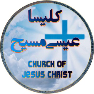 لوگوی کانال تلگرام kelisaisamasih — Kelisaisamasih