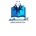 Logo saluran telegram kellerqdrat — تجارب طلاب وطالبات الفهيم للقدرات والتحصيلي والانجليزي