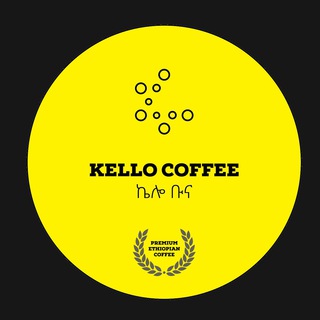 የቴሌግራም ቻናል አርማ kellocoffee — KELLO COFFEE