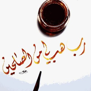 Logo saluran telegram keluarga_islami — Pendidikan Anak & Keluarga