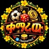 የቴሌግራም ቻናል አርማ kemariw2 — ቀማሪው🤑