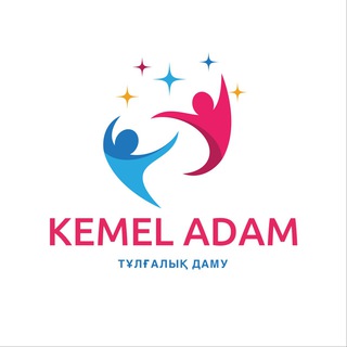 Telegram арнасының логотипі kemel_adam — Kemel adam
