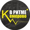 Логотип телеграм канала @kemliveru — Кемерово Live