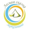 Логотип телеграм канала @kemping_saratov — Кемпинг "Лесная сказка"