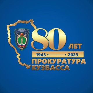 Логотип телеграм канала @kemprok_pravoizakon — "Право и Закон"