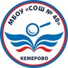 Логотип телеграм канала @kemschool40 — МБОУ "СОШ №40"