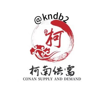 电报频道的标志 kenan082 — 船长专业视频制作与配音