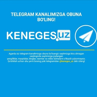 Telegram kanalining logotibi keneges_uz — KENEGES.UZ | Saralari siz uchun!