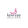 Логотип телеграм канала @kenguru_discount_official — Кенгуру Дисконт
