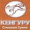 Логотип телеграм канала @kengyry_still_symku — КЕНГУРУ Стильные Сумки и Рюкзаки