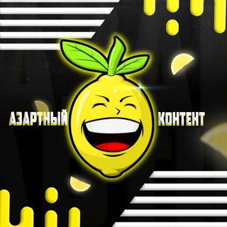 Логотип телеграм канала @kenirpromo — ПРОМОКОДЫ ОТ ЛИМОНА