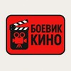 Telegram kanalining logotibi kenolar_uzb_tilida — 🔥 Боевик Фильмы 📽 Uzbekcha tarjimalar