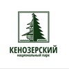 Логотип телеграм канала @kenozerolife — Кенозерский национальный парк